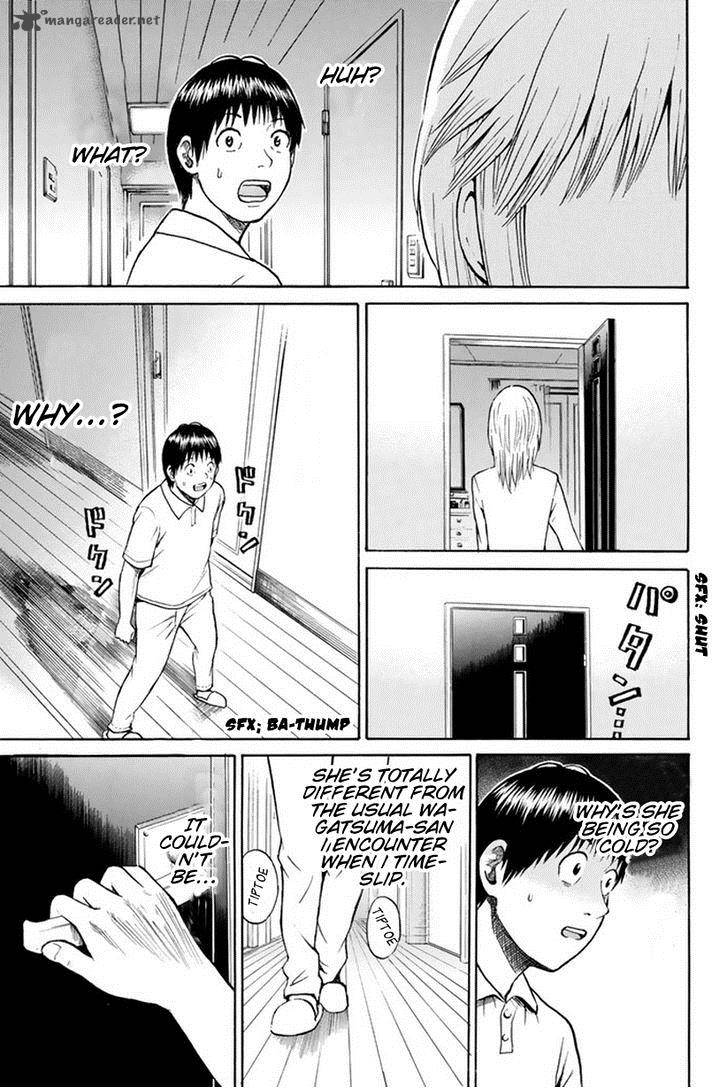 Wagatsuma San Wa Ore No Yome 17 6