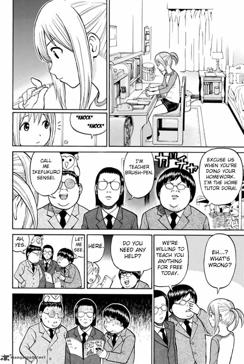 Wagatsuma San Wa Ore No Yome 18 17
