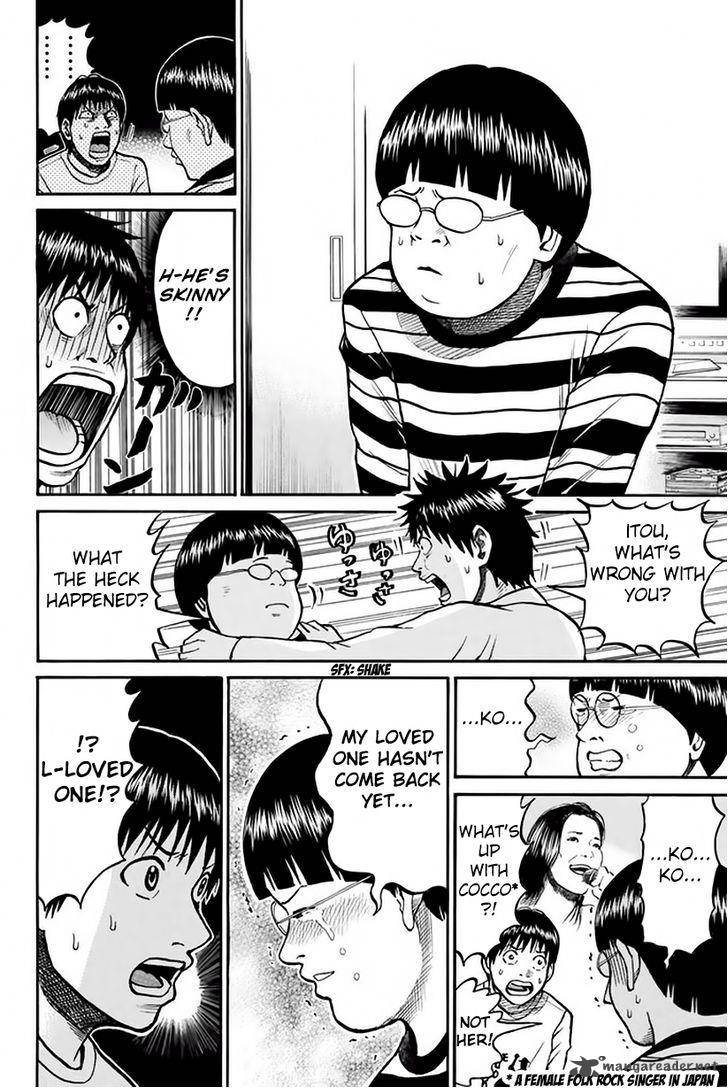 Wagatsuma San Wa Ore No Yome 19 6