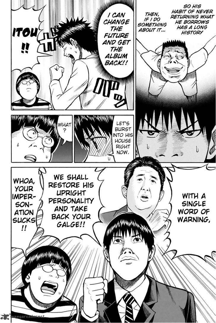 Wagatsuma San Wa Ore No Yome 19 8