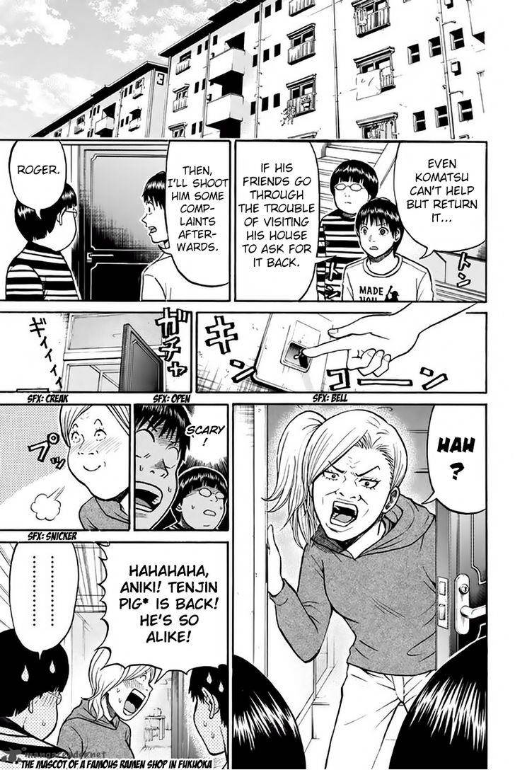 Wagatsuma San Wa Ore No Yome 19 9
