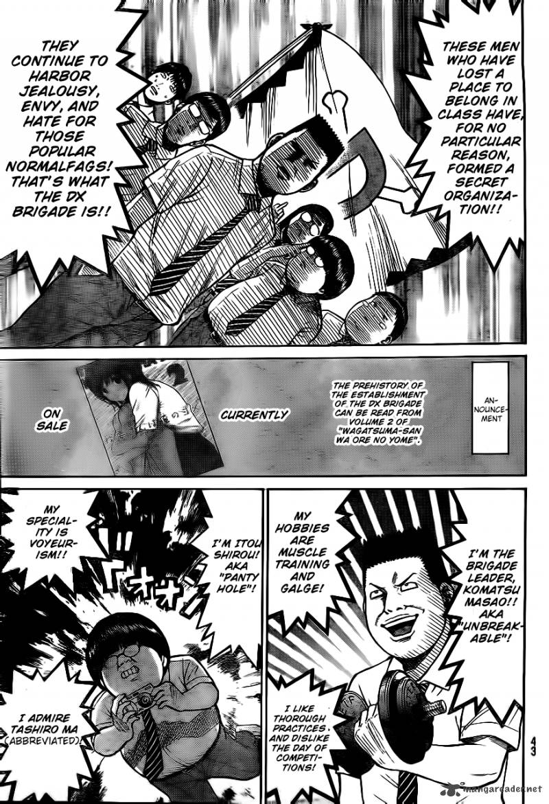 Wagatsuma San Wa Ore No Yome 2 12