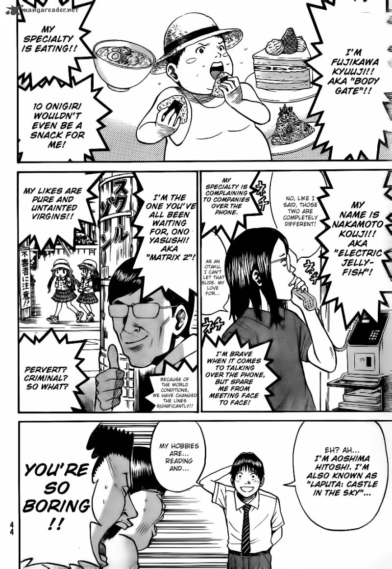 Wagatsuma San Wa Ore No Yome 2 13