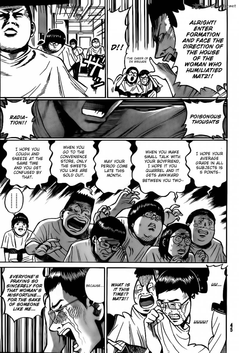 Wagatsuma San Wa Ore No Yome 2 14