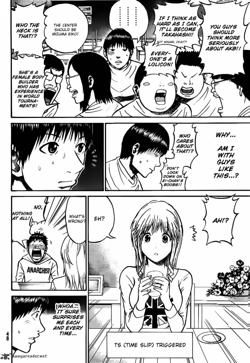Wagatsuma San Wa Ore No Yome 2 17