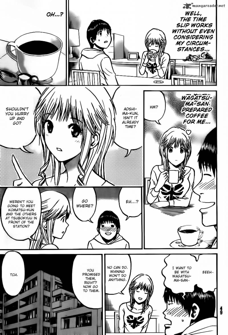 Wagatsuma San Wa Ore No Yome 2 18