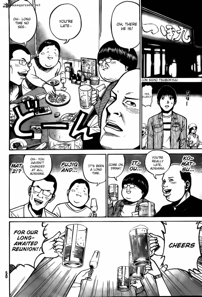 Wagatsuma San Wa Ore No Yome 2 19