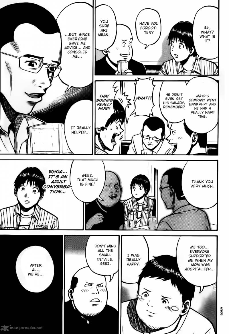 Wagatsuma San Wa Ore No Yome 2 22