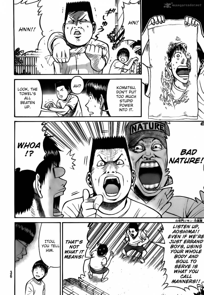Wagatsuma San Wa Ore No Yome 2 5
