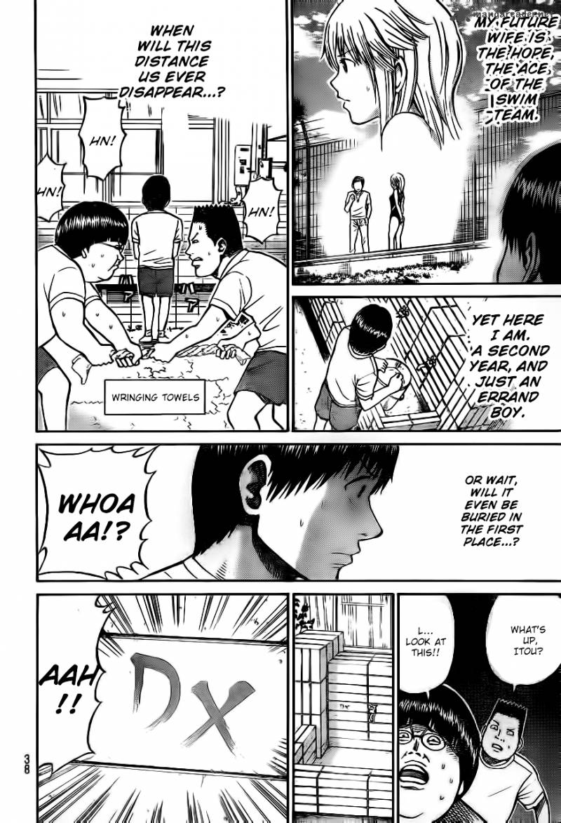 Wagatsuma San Wa Ore No Yome 2 7
