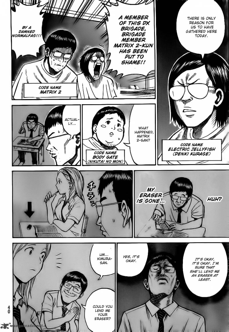 Wagatsuma San Wa Ore No Yome 2 9