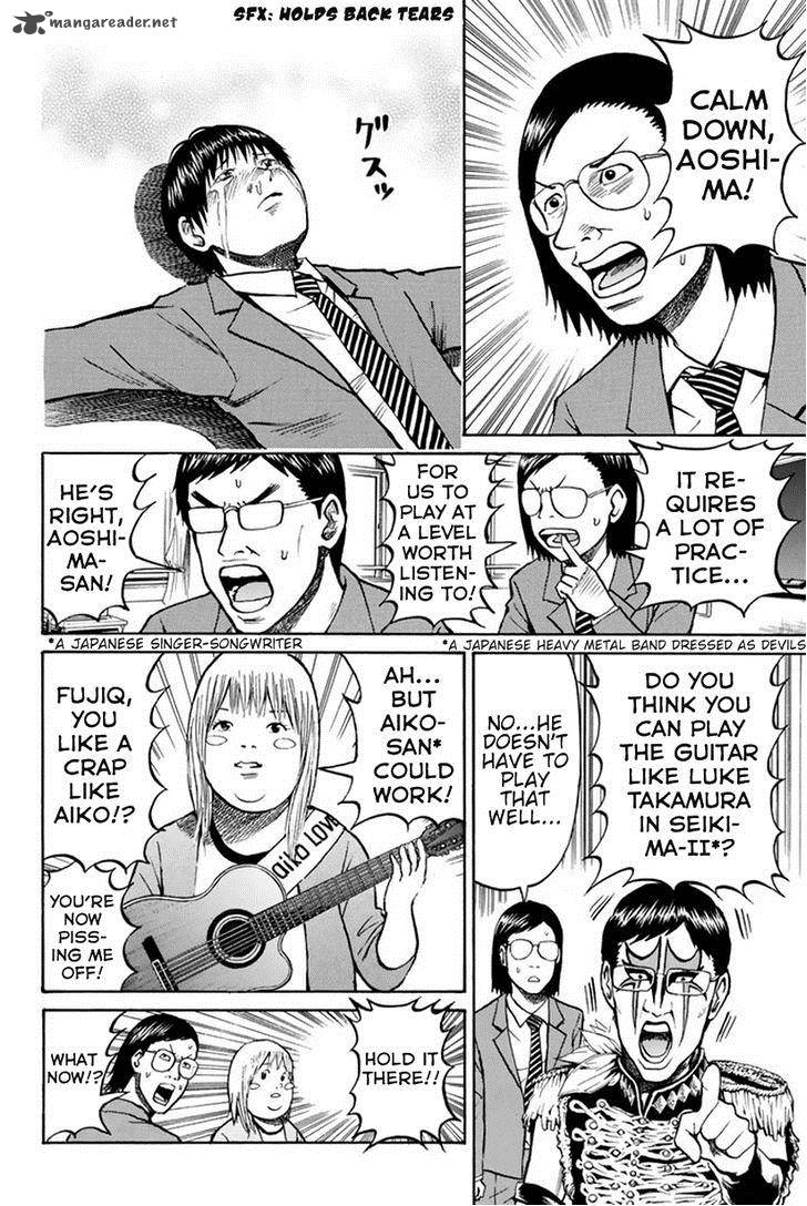 Wagatsuma San Wa Ore No Yome 21 10