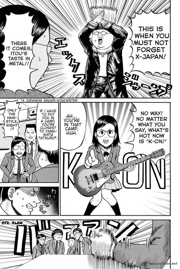 Wagatsuma San Wa Ore No Yome 21 11
