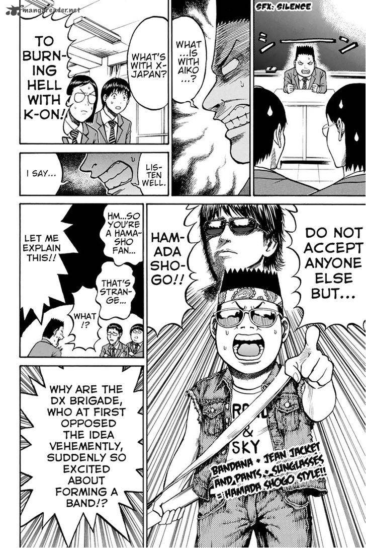 Wagatsuma San Wa Ore No Yome 21 12