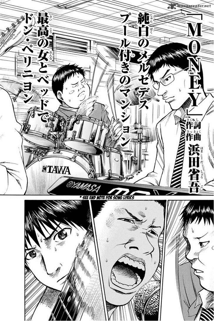 Wagatsuma San Wa Ore No Yome 21 20