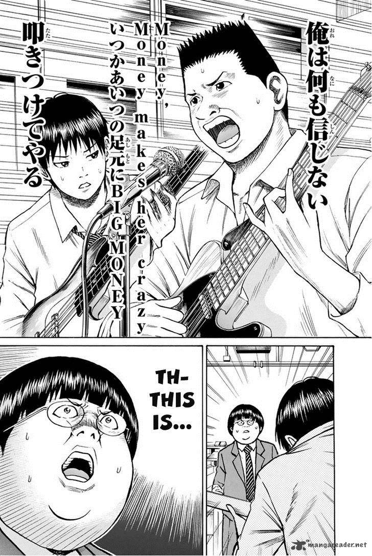 Wagatsuma San Wa Ore No Yome 21 21