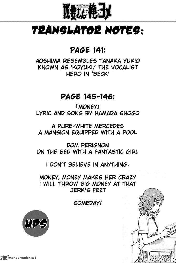 Wagatsuma San Wa Ore No Yome 21 23