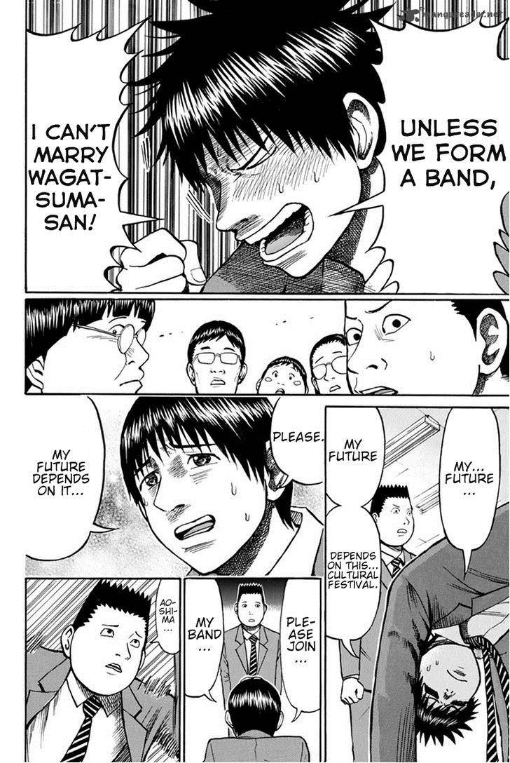 Wagatsuma San Wa Ore No Yome 21 6
