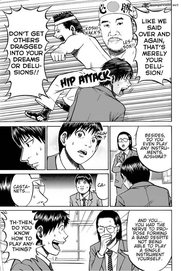 Wagatsuma San Wa Ore No Yome 21 7