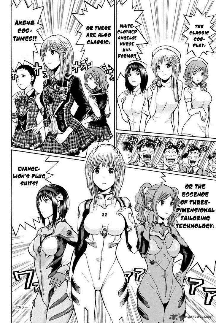Wagatsuma San Wa Ore No Yome 22 11