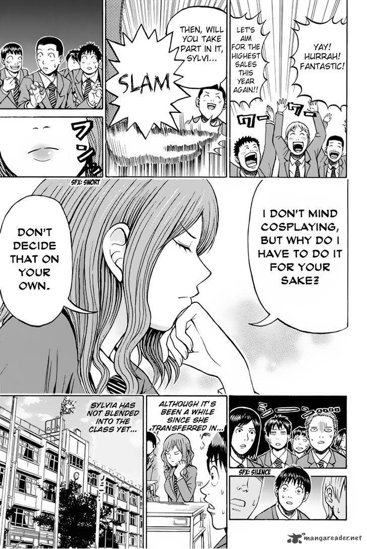 Wagatsuma San Wa Ore No Yome 22 12