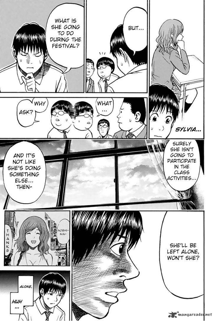 Wagatsuma San Wa Ore No Yome 22 14