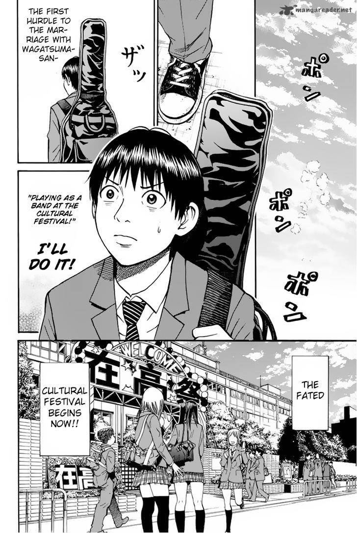 Wagatsuma San Wa Ore No Yome 22 20