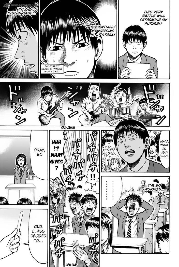 Wagatsuma San Wa Ore No Yome 22 8