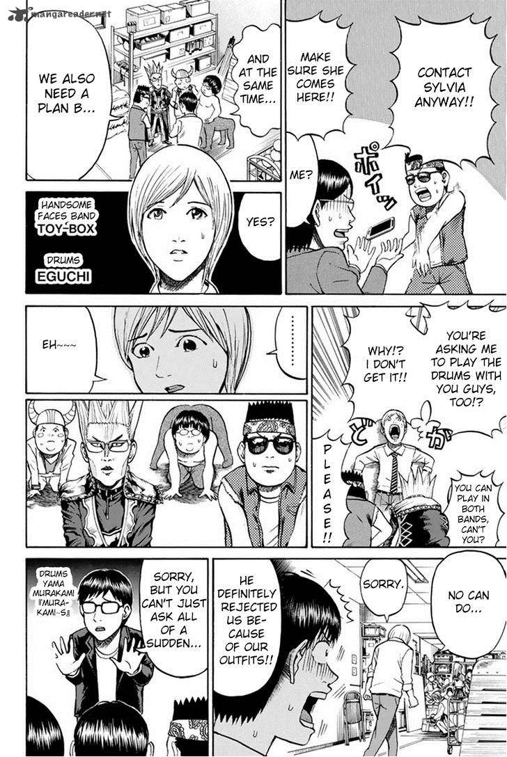Wagatsuma San Wa Ore No Yome 23 12