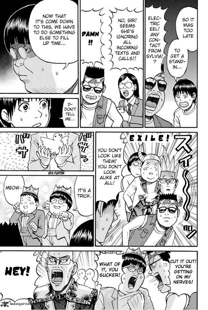 Wagatsuma San Wa Ore No Yome 23 13