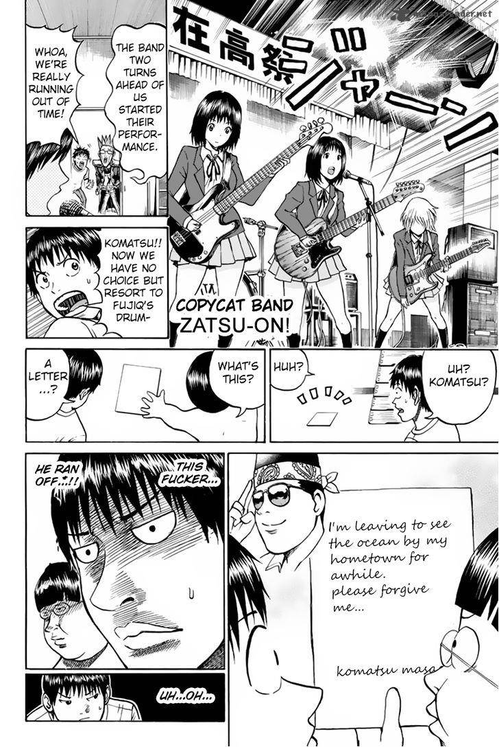 Wagatsuma San Wa Ore No Yome 23 14