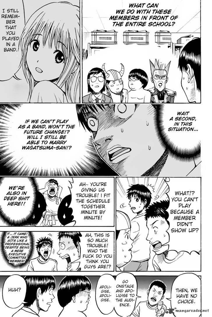 Wagatsuma San Wa Ore No Yome 23 15