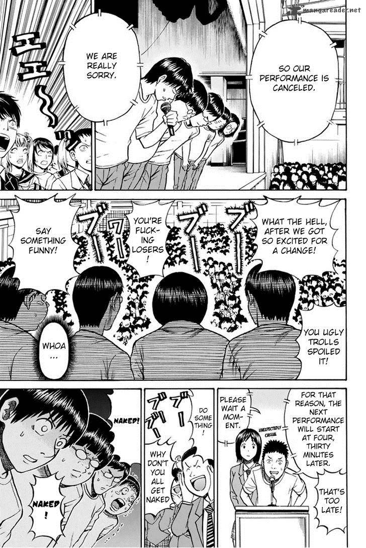 Wagatsuma San Wa Ore No Yome 23 17