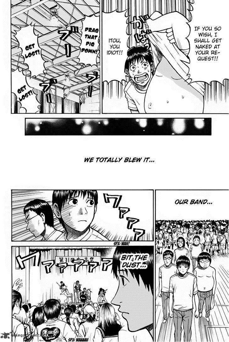 Wagatsuma San Wa Ore No Yome 23 18