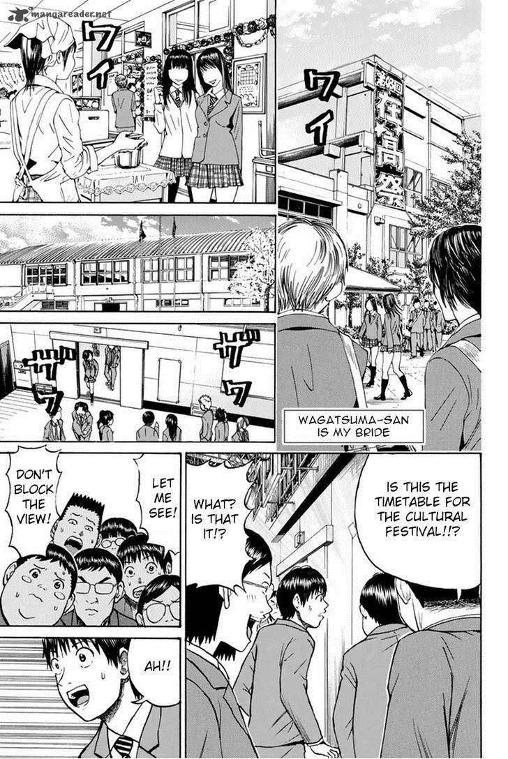 Wagatsuma San Wa Ore No Yome 23 2
