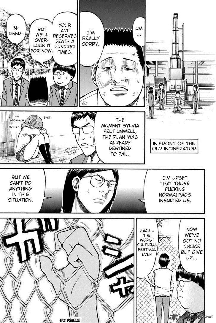 Wagatsuma San Wa Ore No Yome 23 21