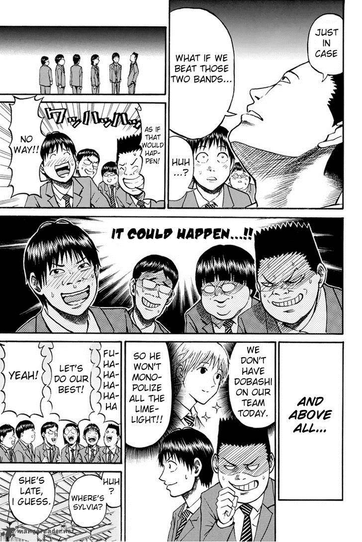 Wagatsuma San Wa Ore No Yome 23 4