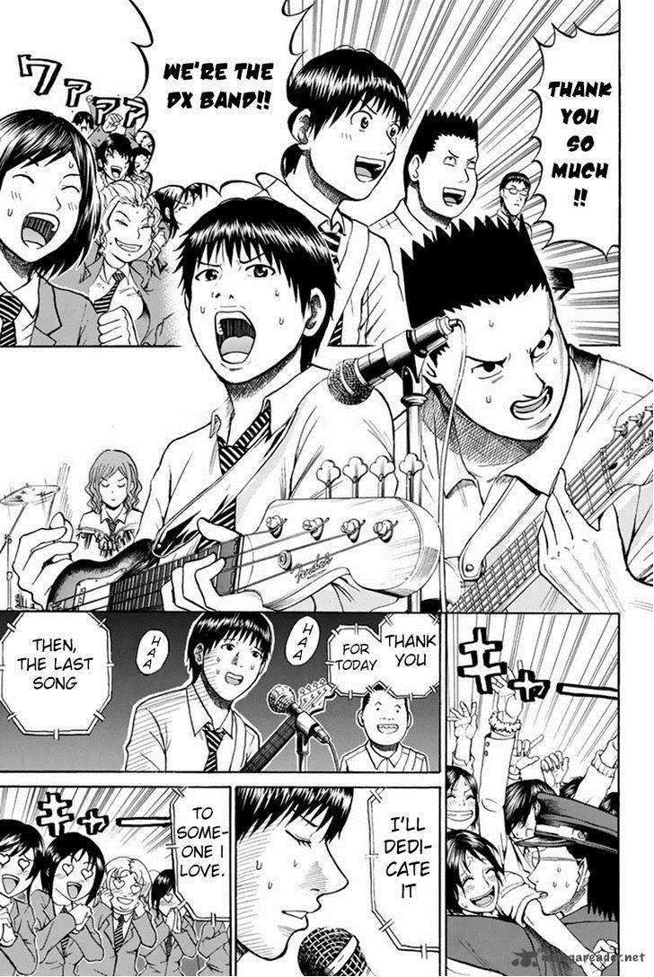 Wagatsuma San Wa Ore No Yome 23 6