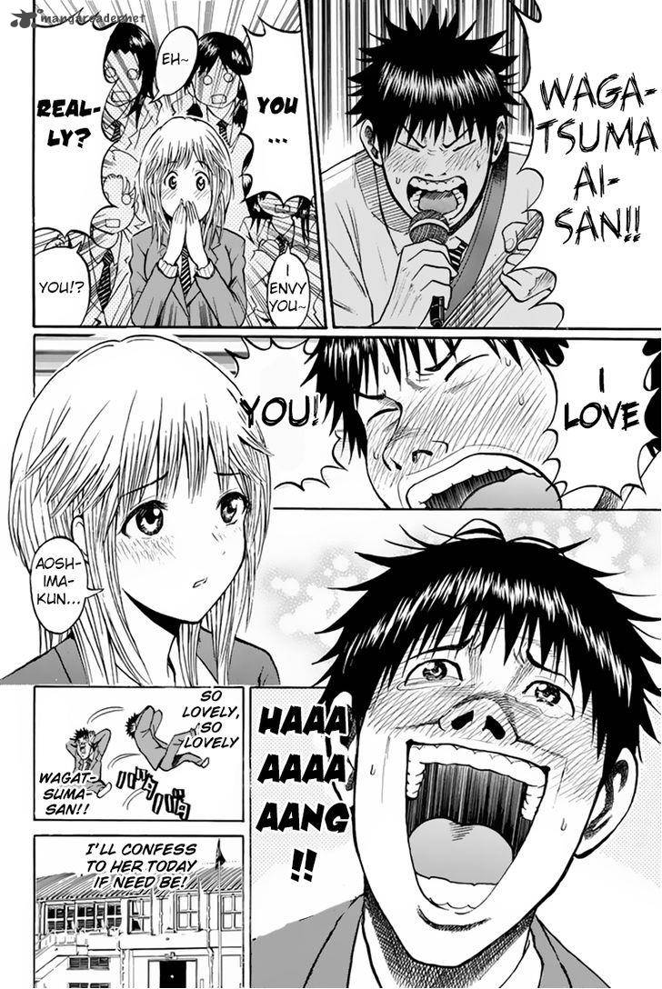 Wagatsuma San Wa Ore No Yome 23 7