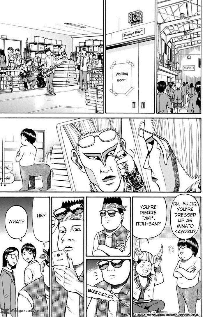 Wagatsuma San Wa Ore No Yome 23 8