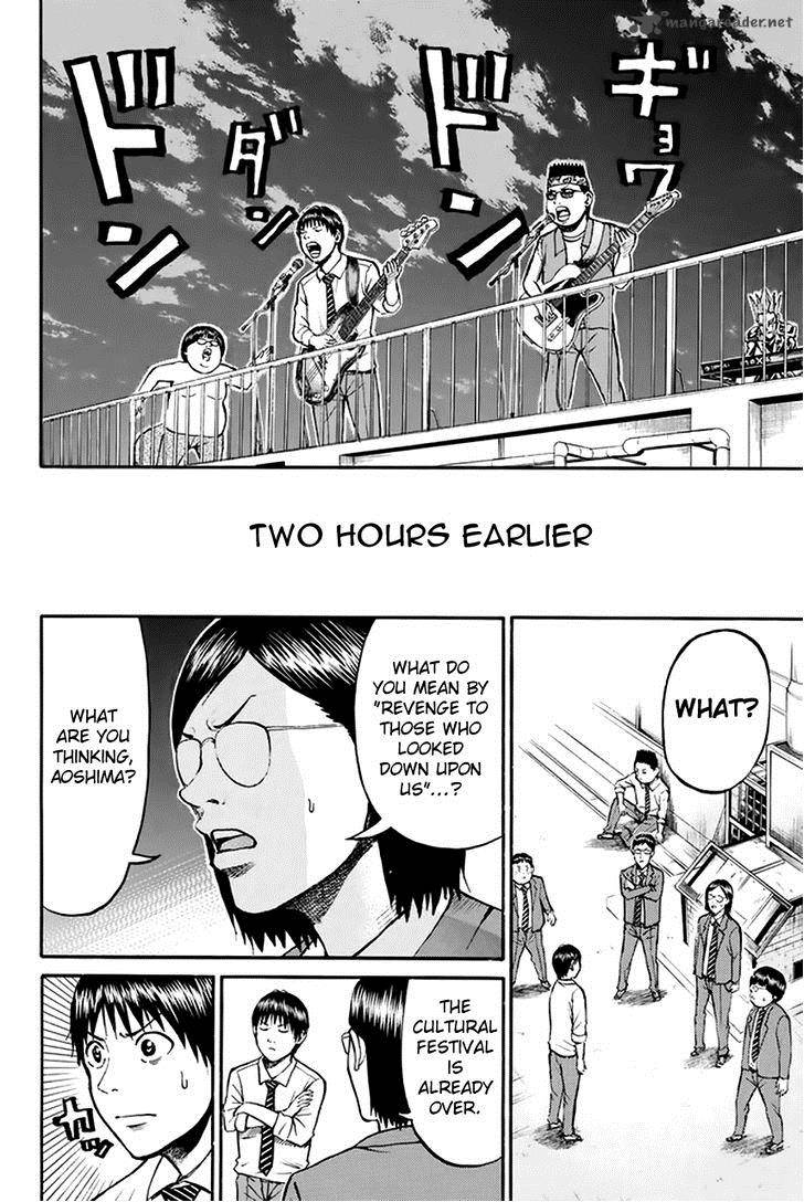 Wagatsuma San Wa Ore No Yome 24 11