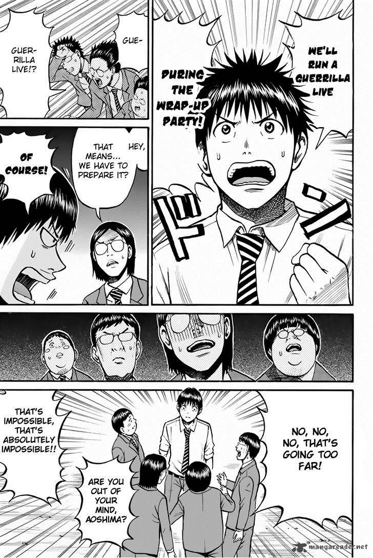 Wagatsuma San Wa Ore No Yome 24 12