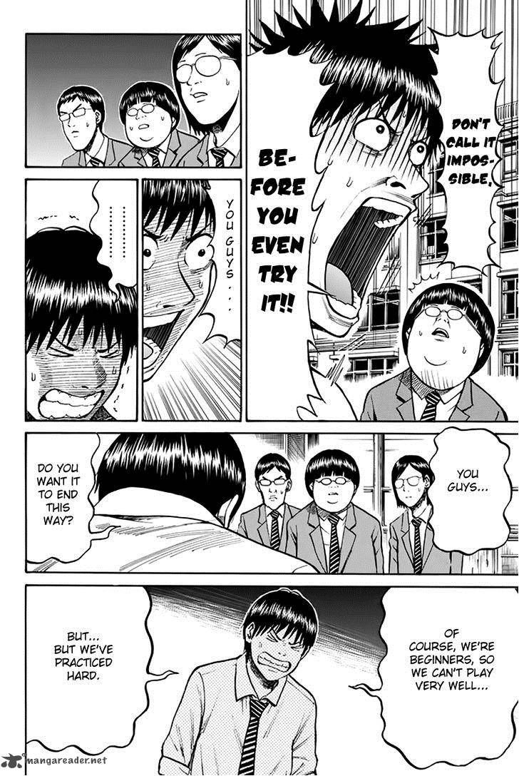 Wagatsuma San Wa Ore No Yome 24 13