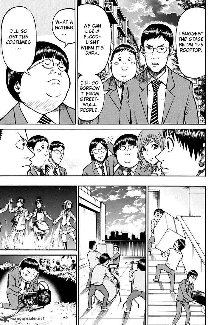 Wagatsuma San Wa Ore No Yome 24 16