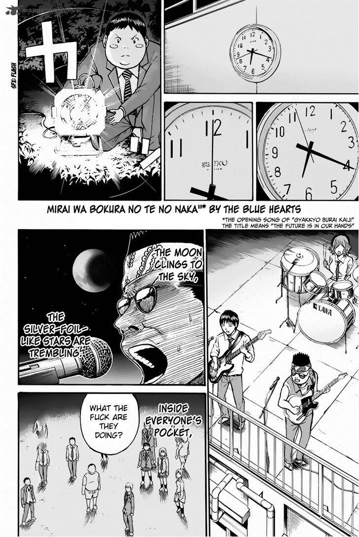 Wagatsuma San Wa Ore No Yome 24 17