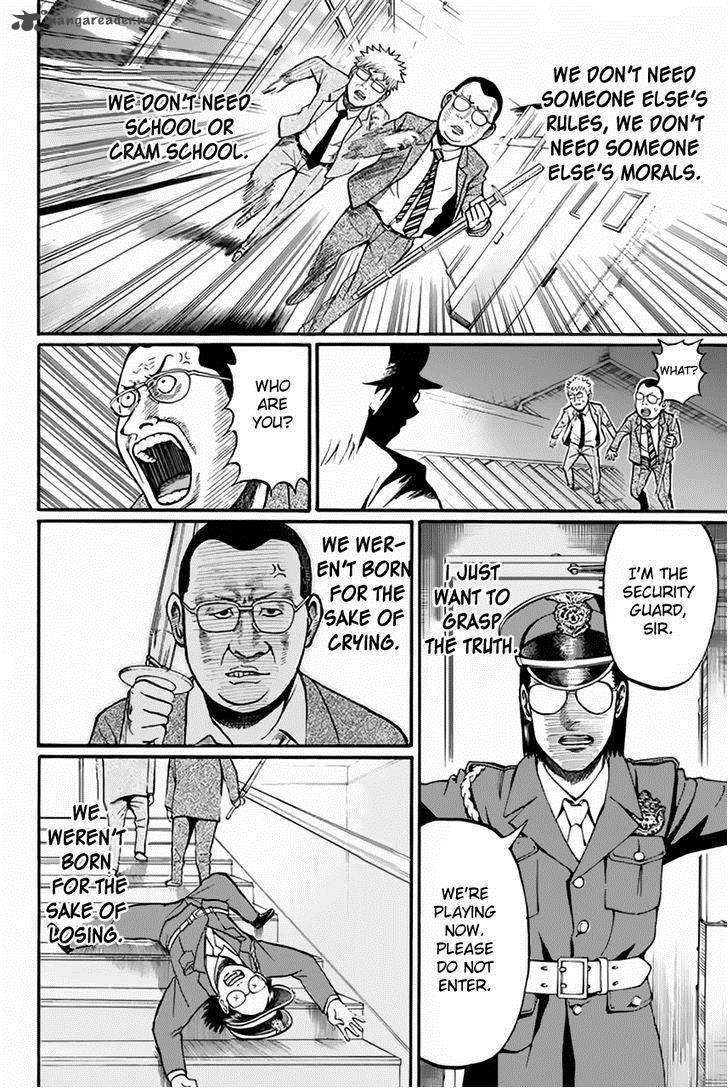 Wagatsuma San Wa Ore No Yome 24 19