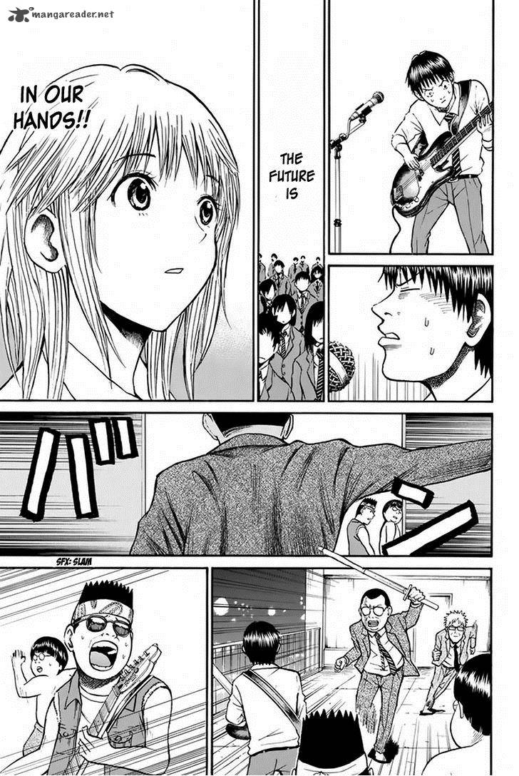 Wagatsuma San Wa Ore No Yome 24 20