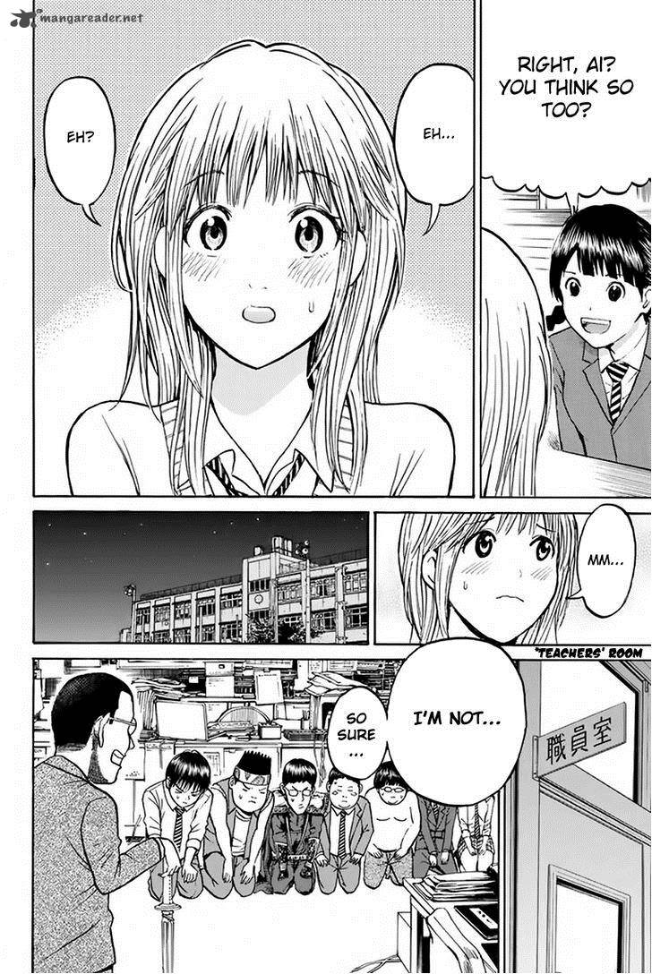 Wagatsuma San Wa Ore No Yome 24 23