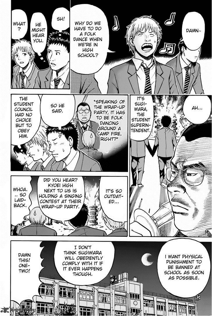 Wagatsuma San Wa Ore No Yome 24 6