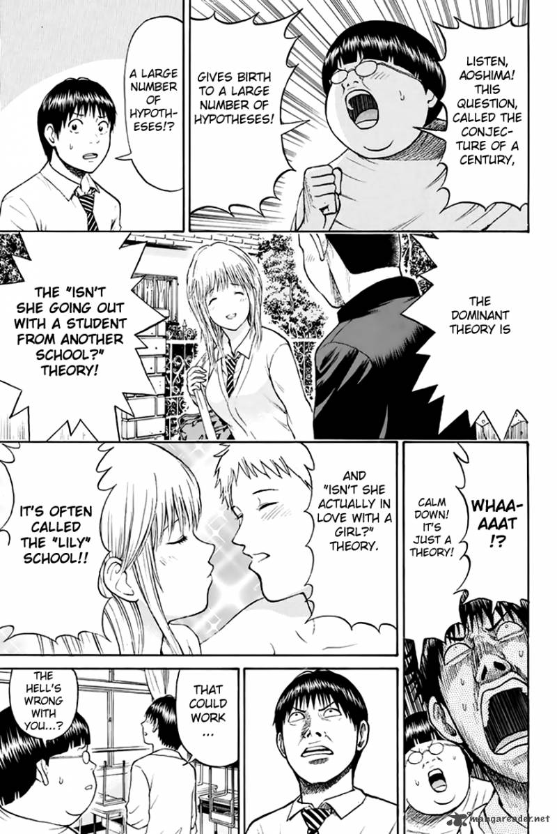 Wagatsuma San Wa Ore No Yome 25 10